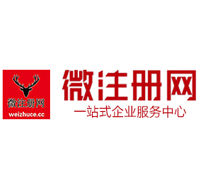 鄂城贵州注册公司没有地址怎么办